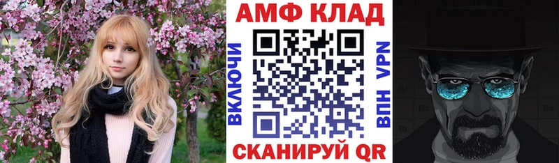 АМФЕТАМИН VHQ  Гатчина 