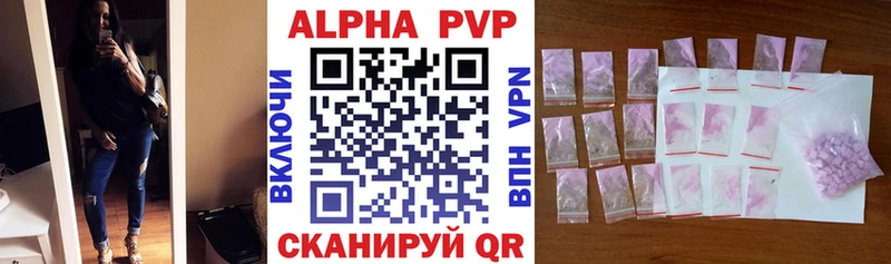 A PVP Crystall  хочу наркоту  гидра   Гатчина 