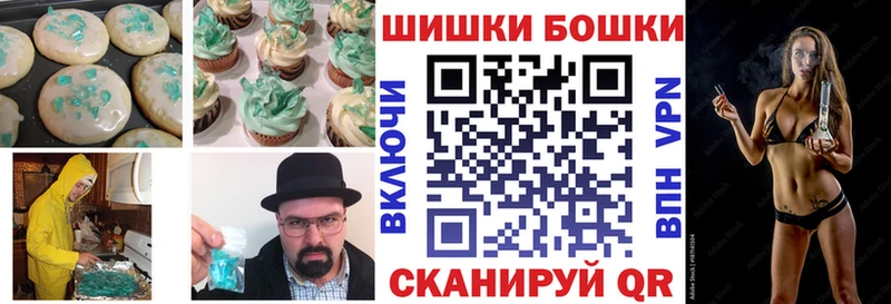 Еда ТГК конопля  продажа наркотиков  Гатчина 