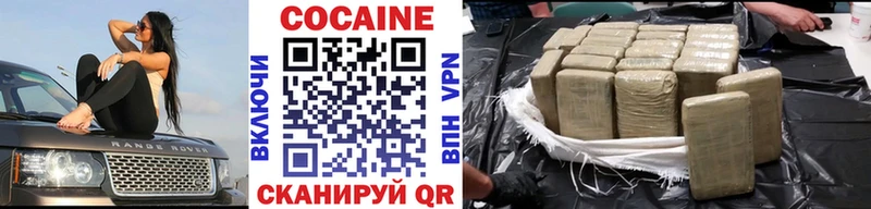 ссылка на мегу ССЫЛКА  Гатчина  Cocaine Перу  продажа наркотиков 