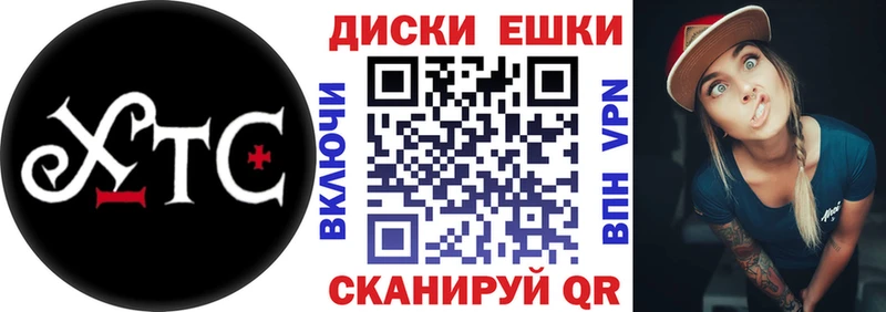 даркнет сайт Гатчина ссылка на мегу tor Ecstasy TESLA