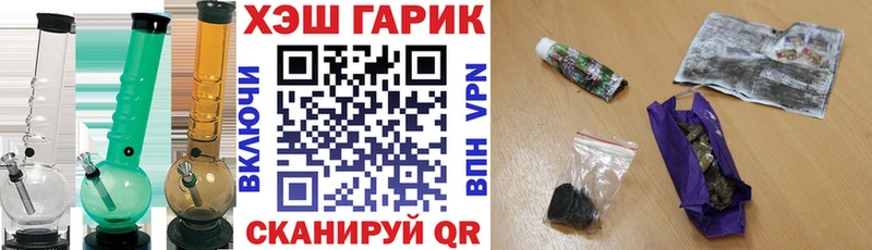 Гашиш убойный  Гатчина 