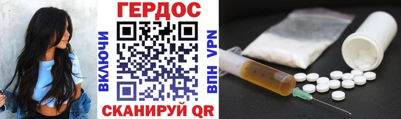 ГЕРОИН гречка  закладка  Гатчина 