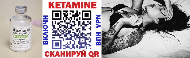 наркота Гатчина КЕТАМИН VHQ