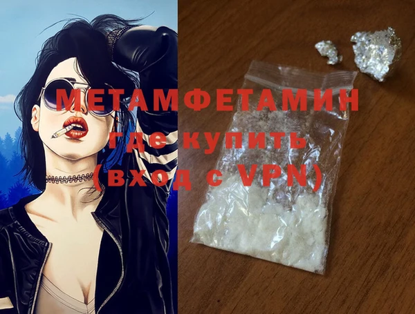 гашик Балахна