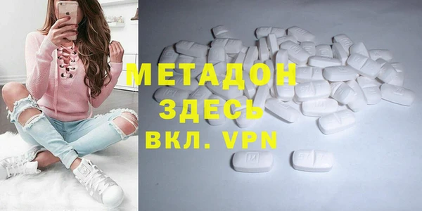 гашик Балахна