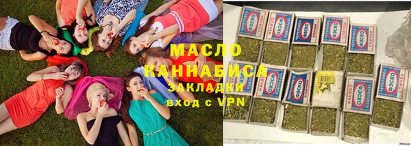 гашик Балахна