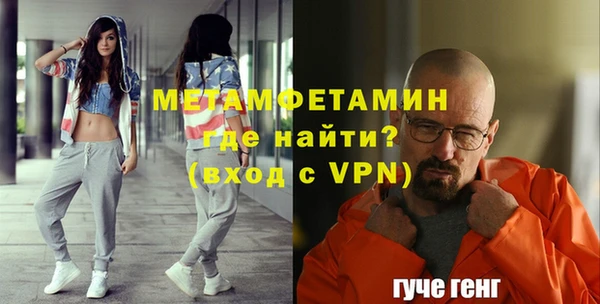 метамфетамин Аркадак