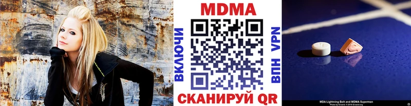 МДМА VHQ  закладка  Гатчина 