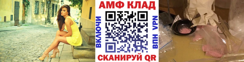 МЕТАМФЕТАМИН пудра магазин наркотиков Гатчина