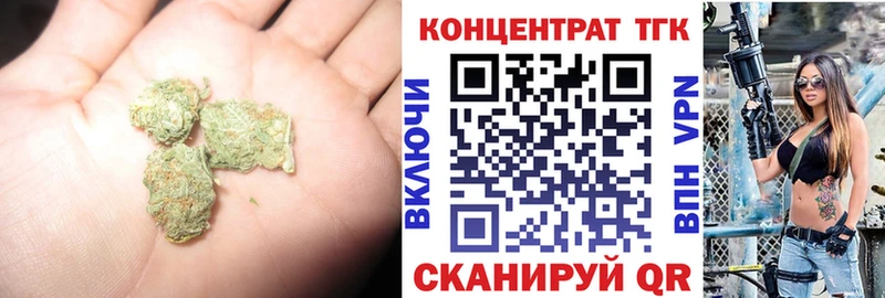ТГК гашишное масло  Гатчина 
