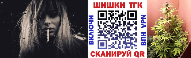 Бошки марихуана марихуана  MEGA   Гатчина 